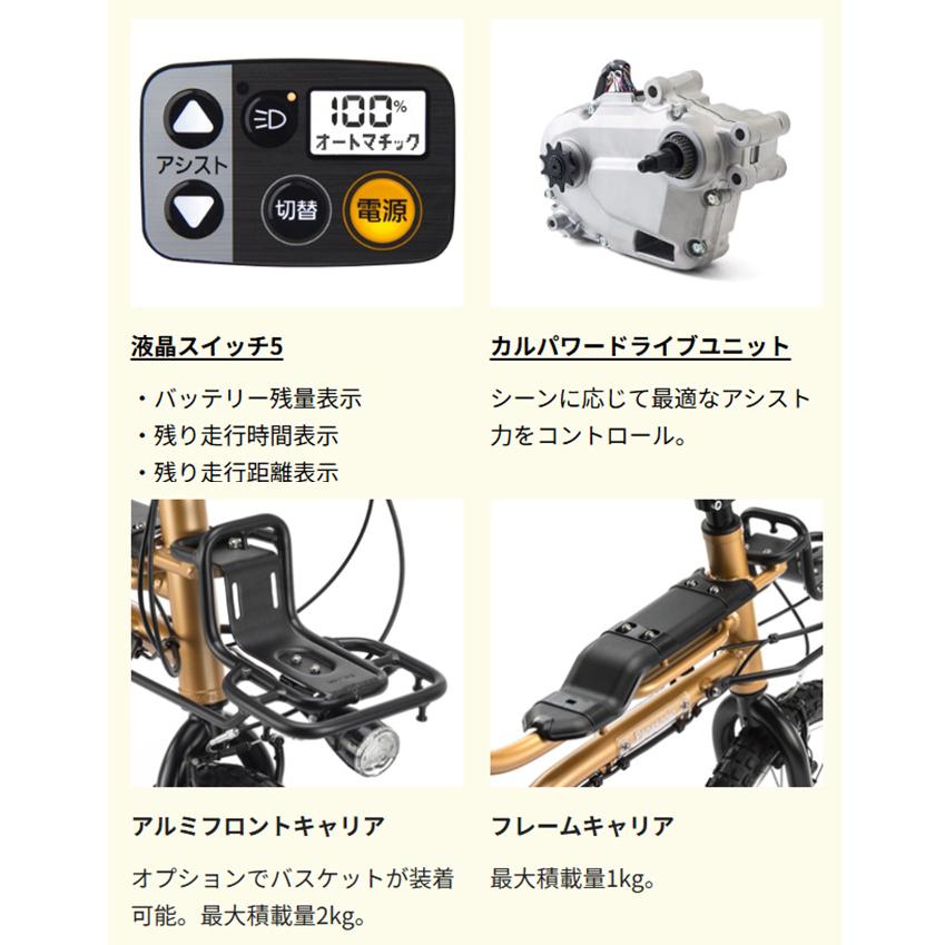 Panasonic（パナソニック） 電動自転車 カスタム ロングドロヨケ仕様