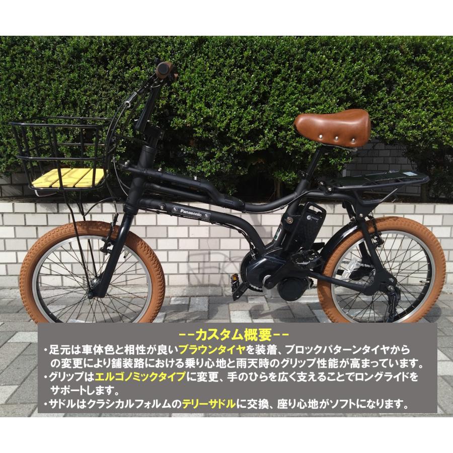 Panasonic（パナソニック） 電動自転車 ブラウンカスタム EZ