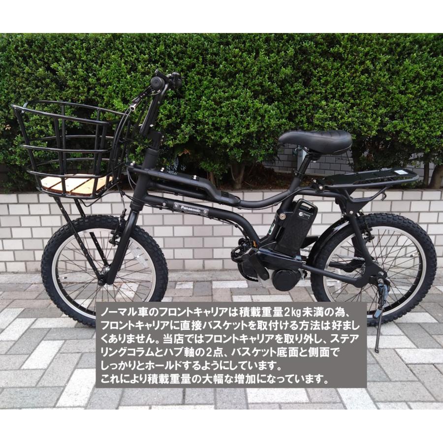 Panasonic（パナソニック） 電動自転車 メガワイヤーバスケット仕様
