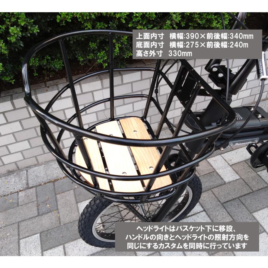 Panasonic（パナソニック） 電動自転車 メガワイヤーバスケット仕様