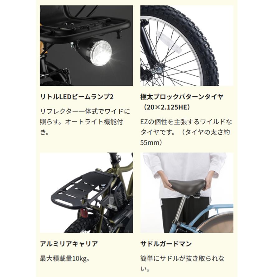 Panasonic（パナソニック） 電動自転車 メガワイヤーバスケット仕様