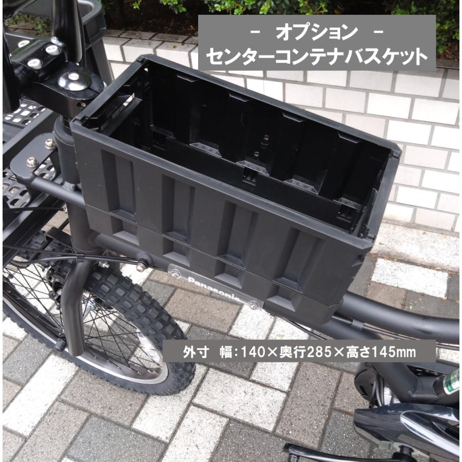 Panasonic（パナソニック） 電動自転車 コンテナバスケット仕様 EZ