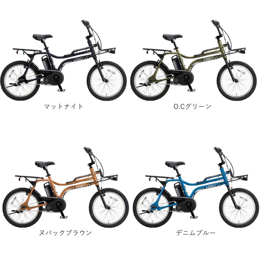 Panasonic（パナソニック） 電動自転車 コンテナバスケット仕様 EZ