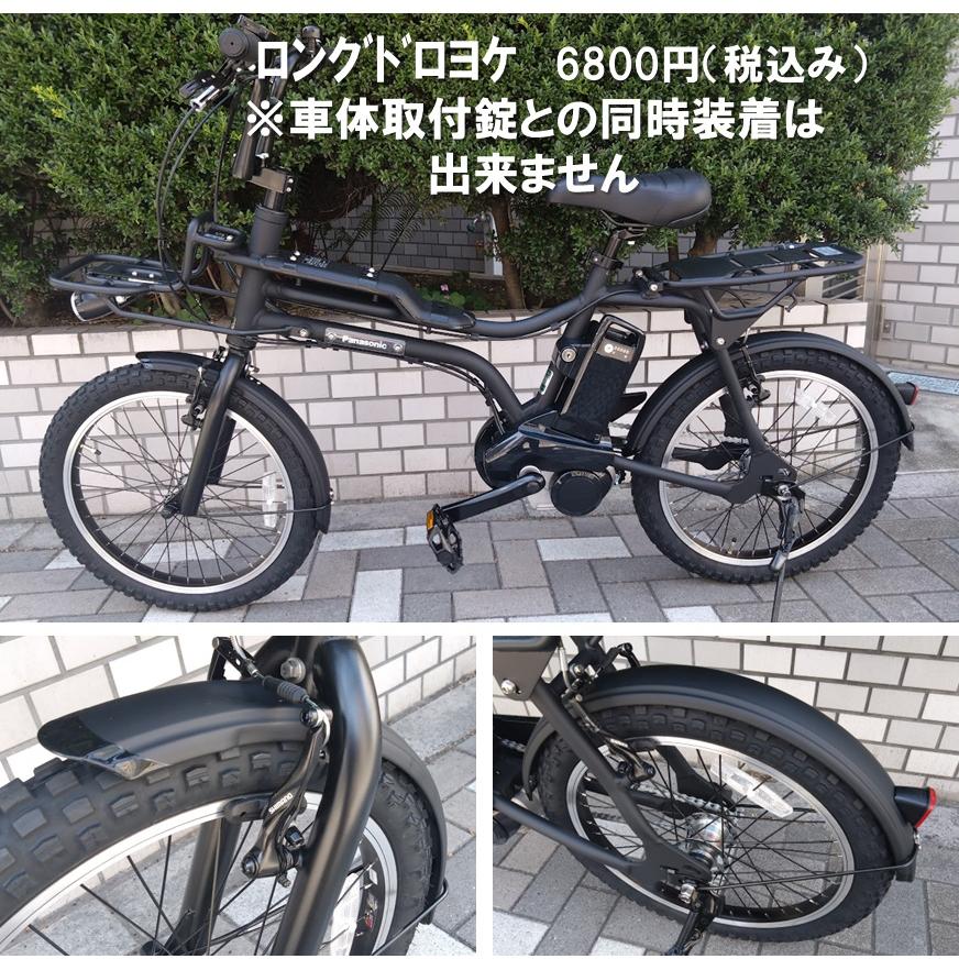 Panasonic（パナソニック） 電動自転車 ハンドルアップ仕様 EZ