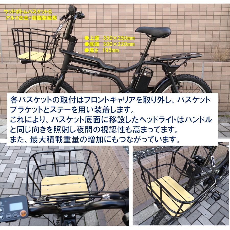 Panasonic（パナソニック） 電動自転車 ハンドルアップ仕様 EZ