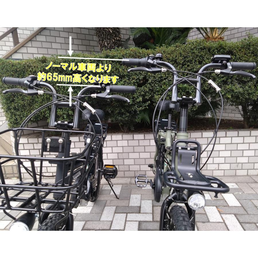 Panasonic（パナソニック） 電動自転車 ハンドルアップ仕様 EZ