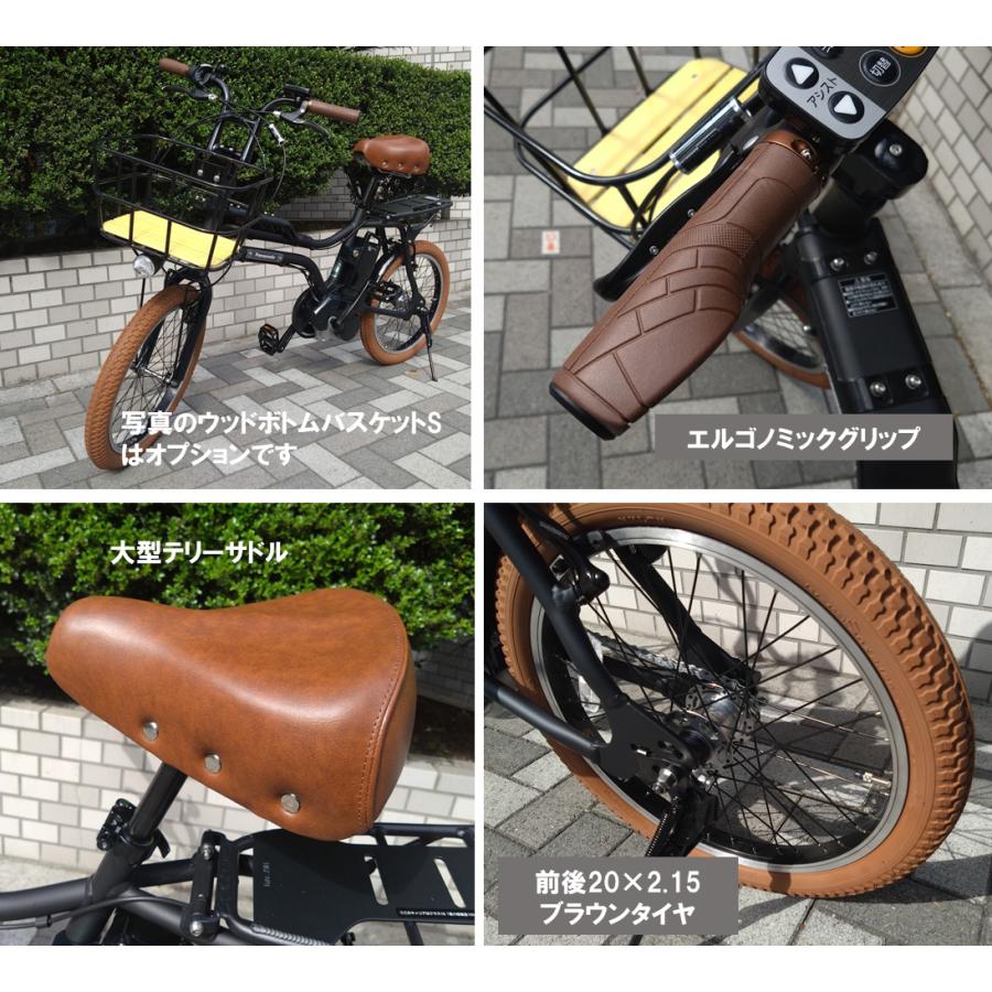 Panasonic（パナソニック） 電動自転車 ブラウンカスタム EZ