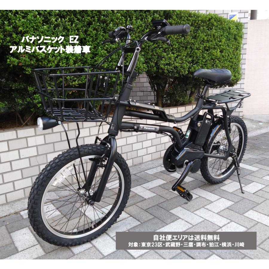 Panasonic（パナソニック） 電動自転車 EZ（イーゼット）BE-FZ033