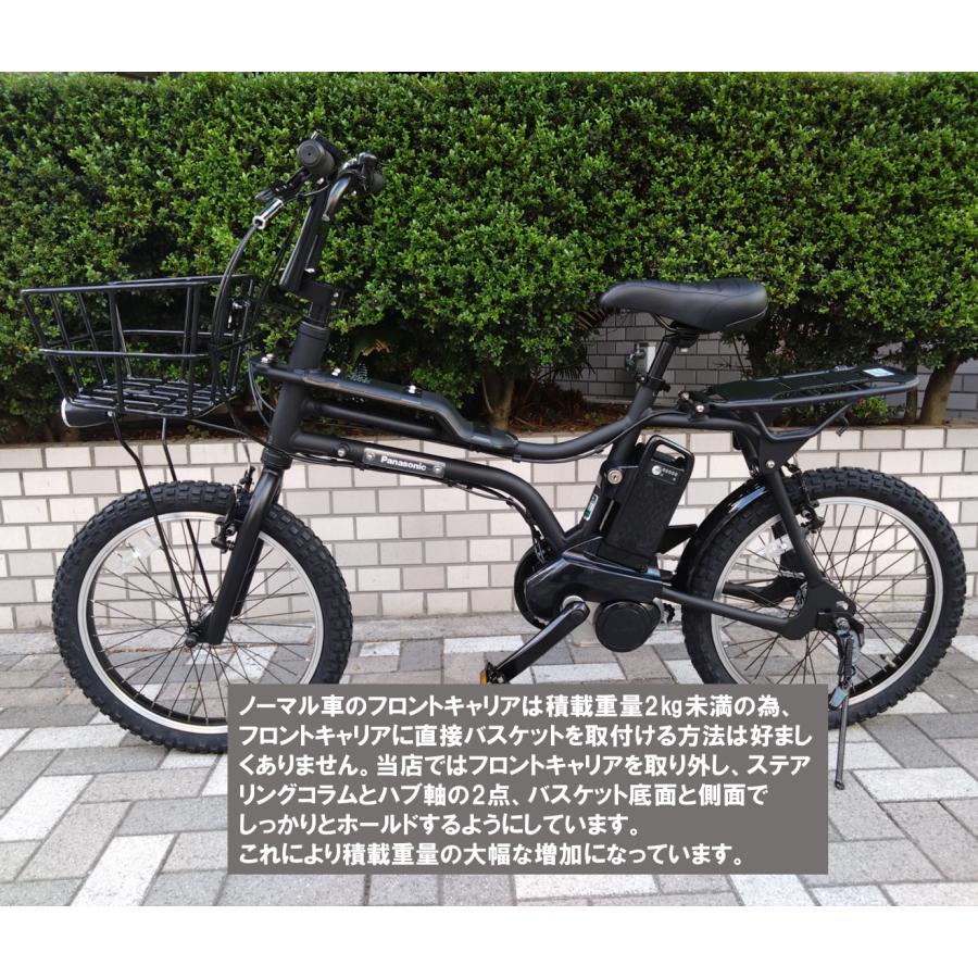 Panasonic（パナソニック） 電動自転車 EZ（イーゼット）BE-FZ033