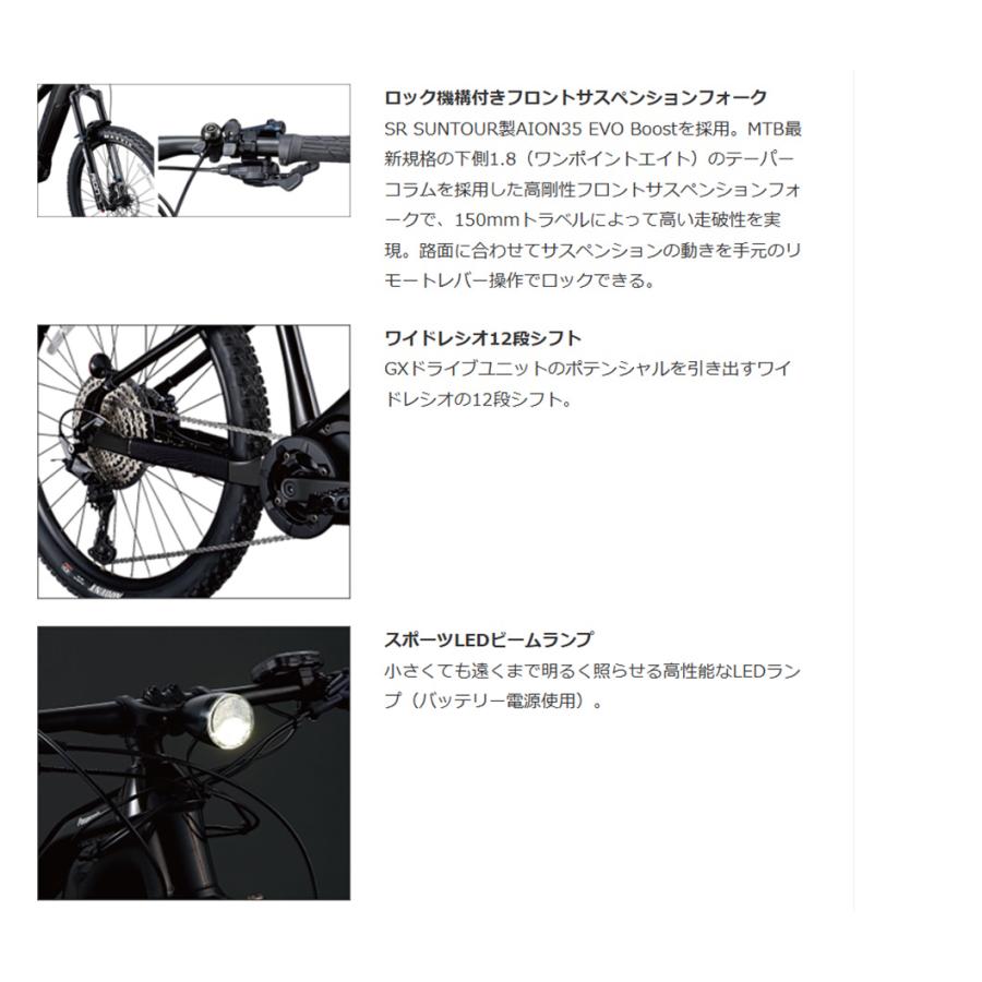 Panasonic（パナソニック） 電動自転車 XEALT M5 13.0Ah/36.0v BE