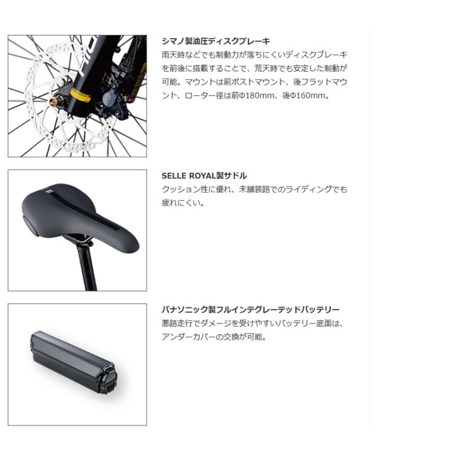 Panasonic（パナソニック） 電動自転車 XEALT M5 13.0Ah/36.0v BE