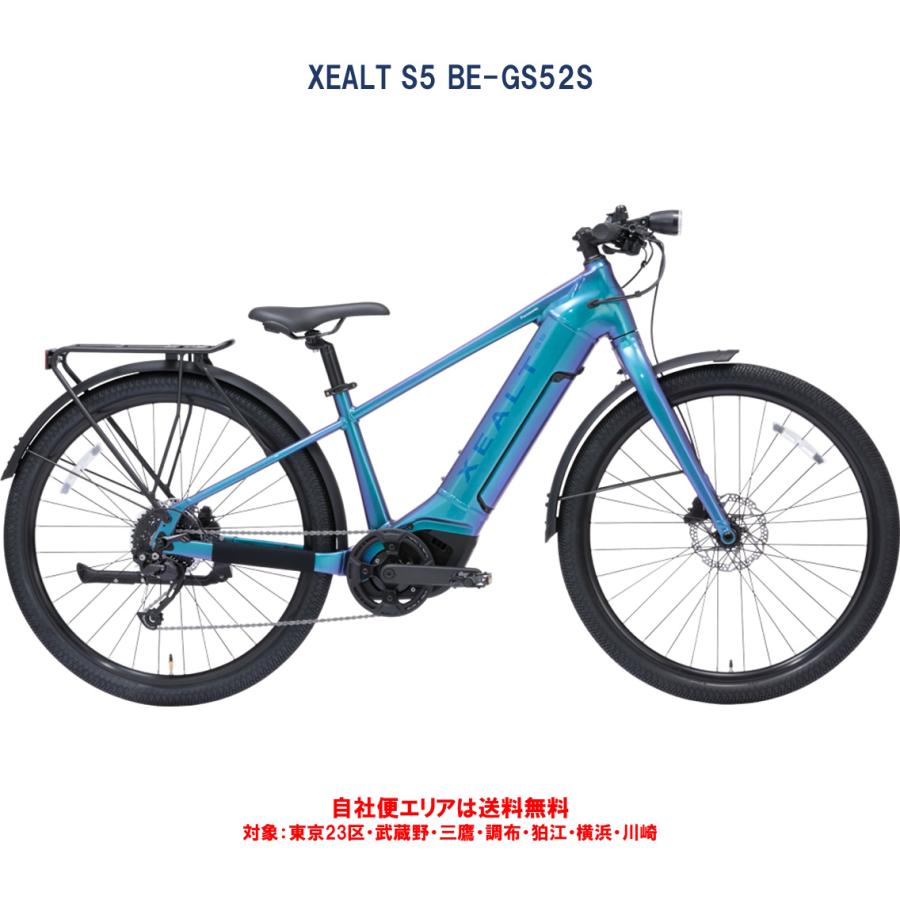 Panasonic 電動自転車 パナソニック XEALT S5 (ゼオルト S5) 36V