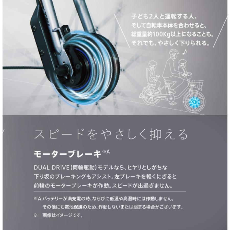 BRIDGESTONE（ブリヂストン） 電動自転車 子供乗せ HYDEE.II (ハイディ