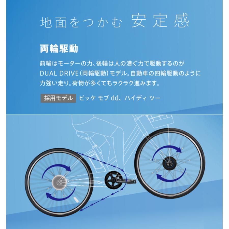 BRIDGESTONE 電動自転車 子供乗せ ブリヂストン HYDEE.II BRIDGESTONE 電動自転車 子供乗せ ブリヂストン HYDEE.II