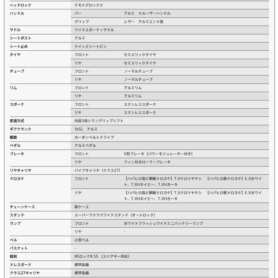 電動自転車 子供乗せ ブリヂストン HYDEE.II (ハイディ ツー）ブラウンカスタム 14.3Ah 26インチ HY6B45 2025年 自社便エリア送料無料（地域限定）の画像