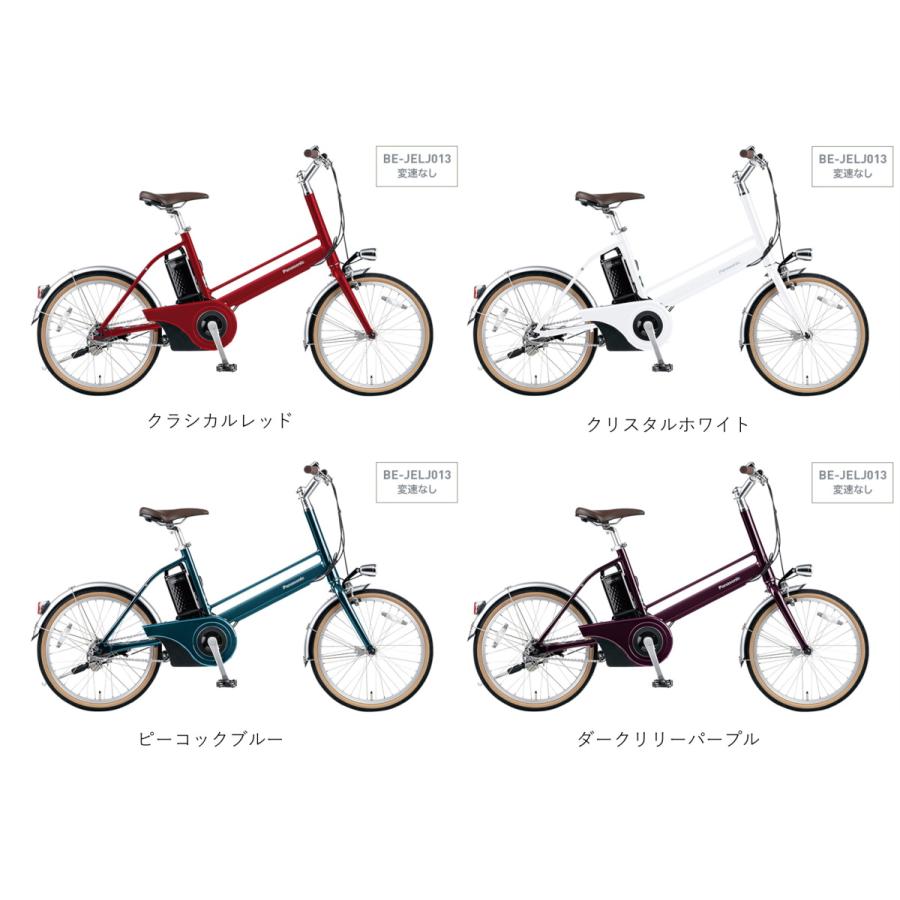 Panasonic（パナソニック） 電動自転車 Jコンセプト 12.0Ah 20インチ