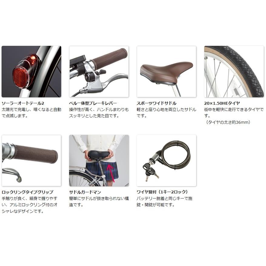 Panasonic 電動自転車 パナソニック Jコンセプト 内装3段 12.0