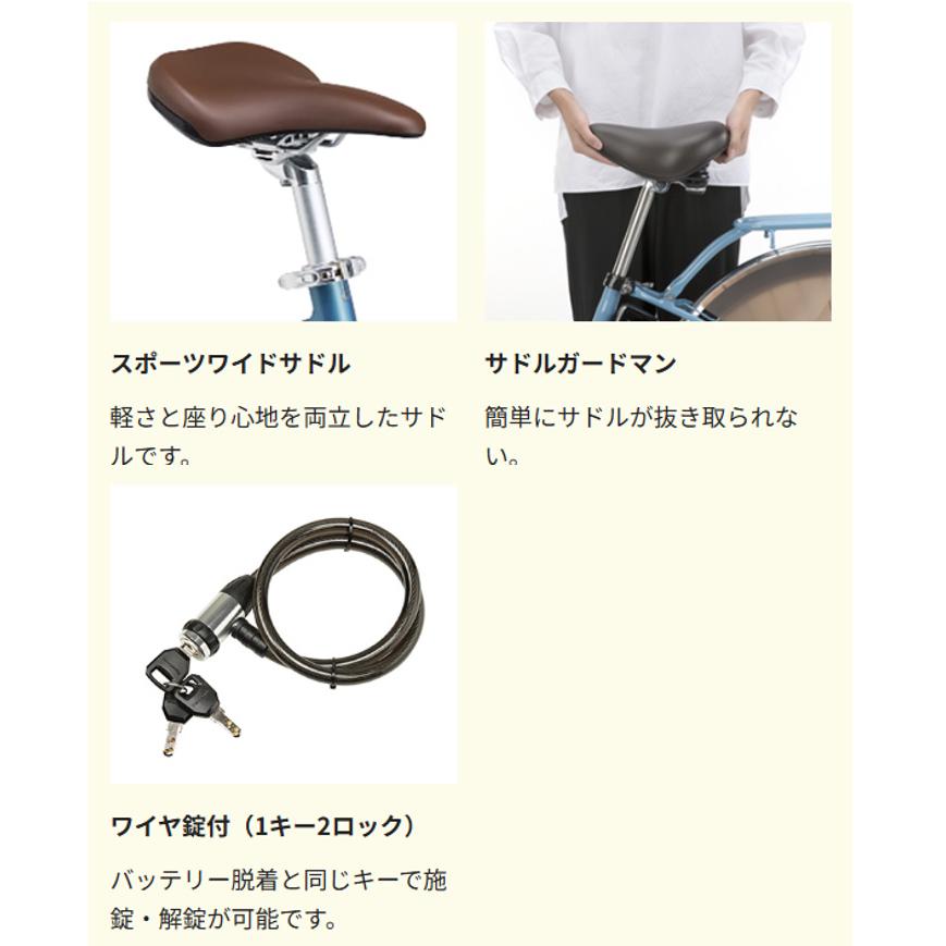 Panasonic（パナソニック） 電動自転車 2026年 プロム 12.0Ah 20インチ