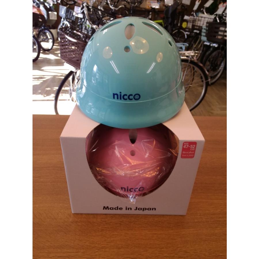 Nicco 子供自転車 子供 ヘルメット かっこいい 子供用自転車ヘルメット