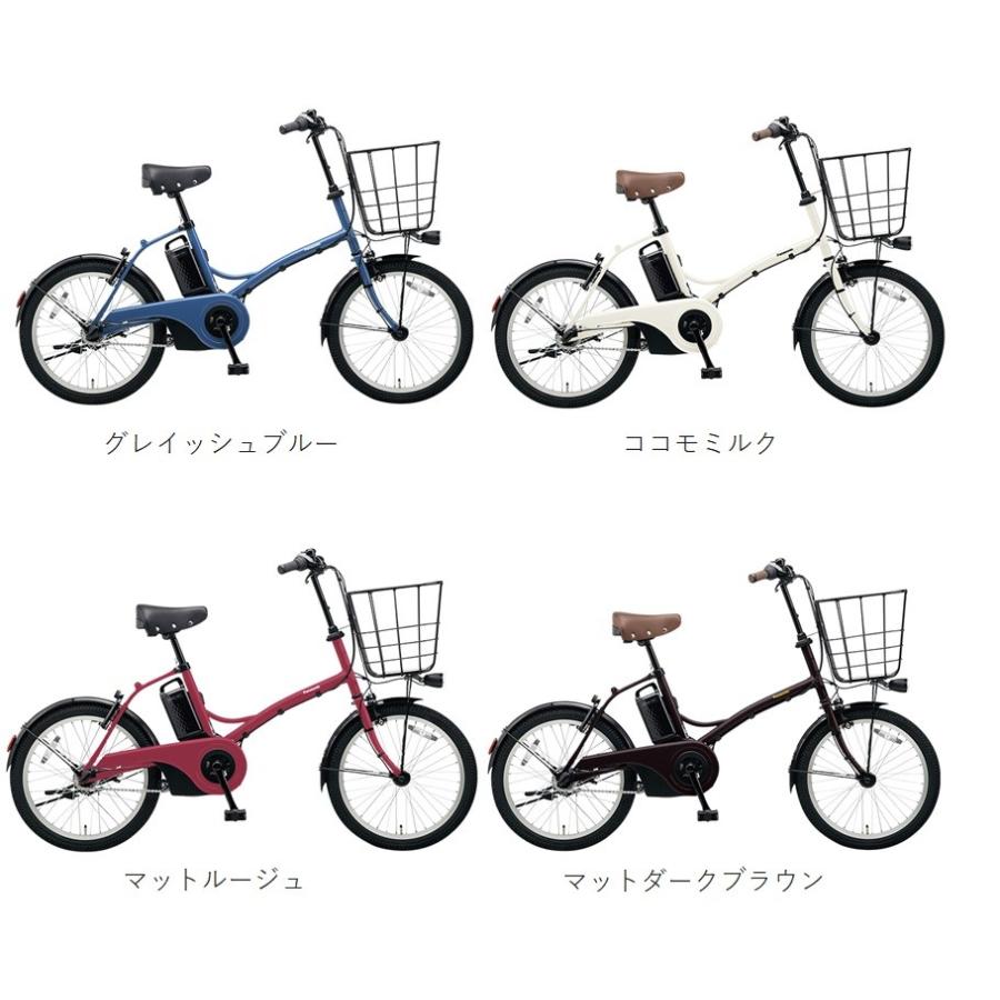 電動自転車 パナソニック グリッター（GLITTER） 12.0Ah 20インチ 2020 