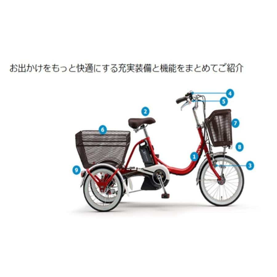 無料配送限定あり】電動自転車 三輪車 ヤマハ ＰＡＳ バッテリー15.4Ah-