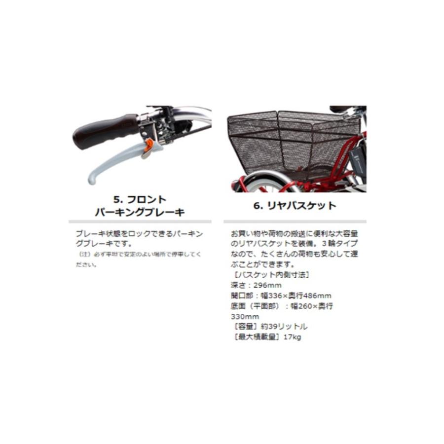 レンタル 1ヶ月 電動自転車 3輪車 ヤマハ PAS ワゴン 15.4Ah 適応身長 