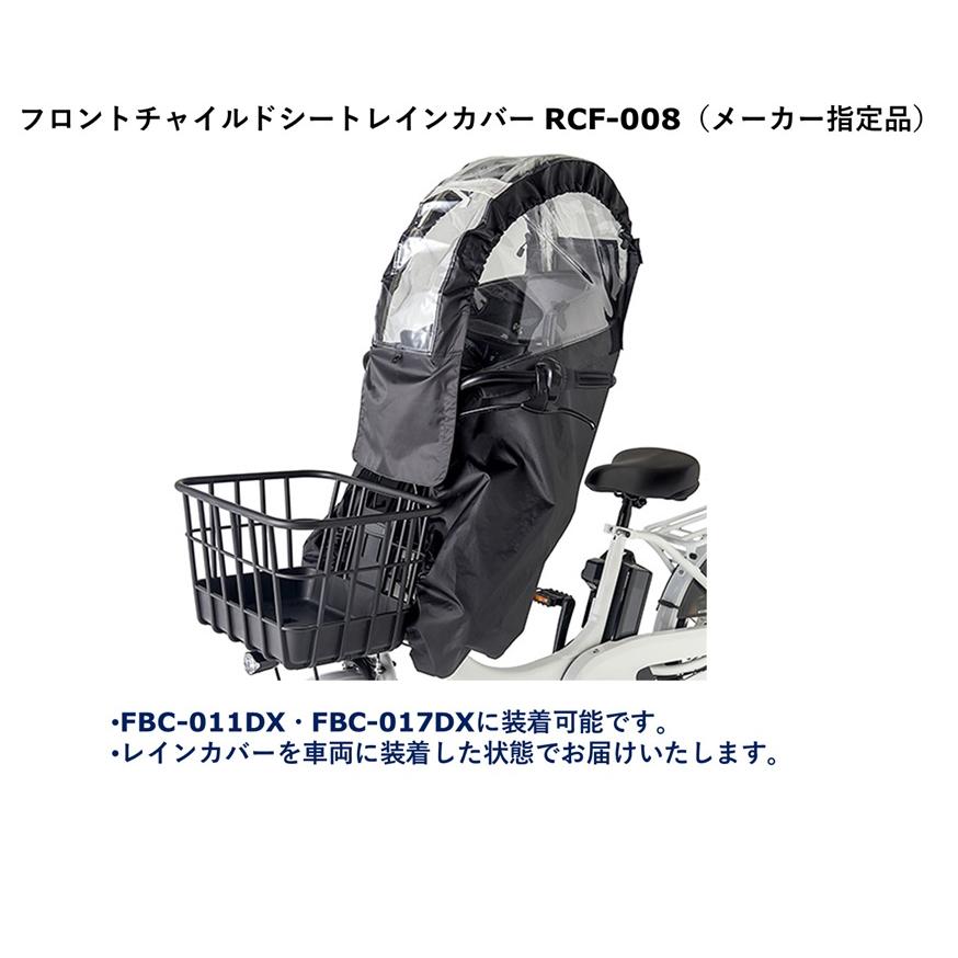ヤマハ発動機 電動自転車 子供乗せ 2026年モデル ヤマハ PAS babby