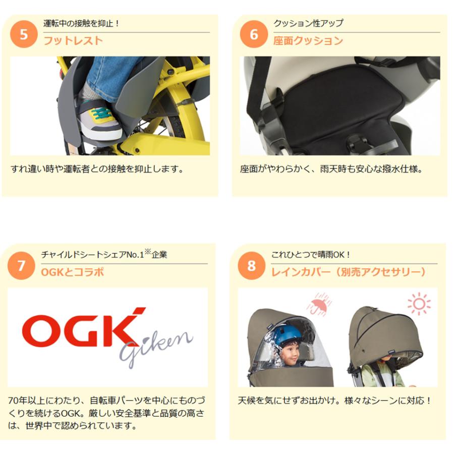 ヤマハ発動機 電動自転車 子供乗せ ヤマハ PAS babby（パス バビー