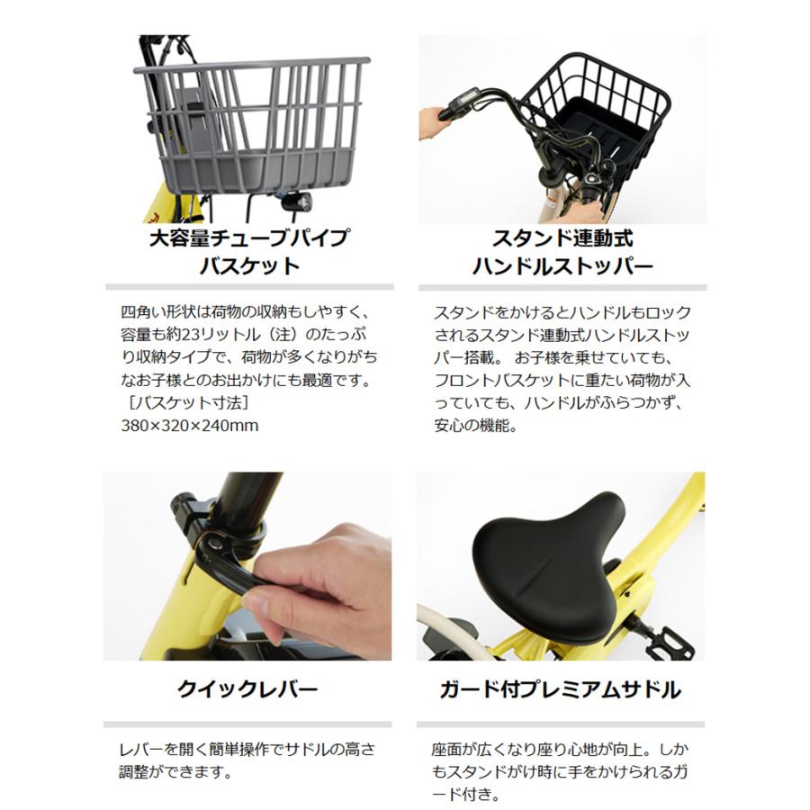 ヤマハ発動機 電動自転車 子供乗せ ヤマハ PAS babby（パス バビー