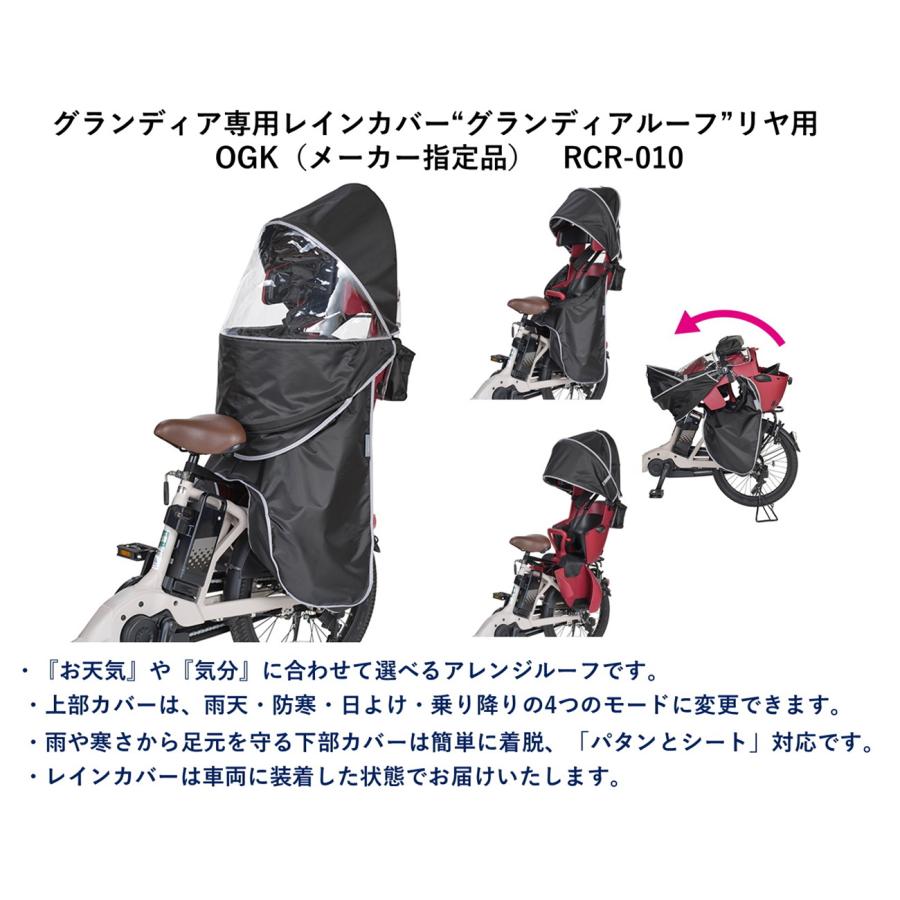 ヤマハ発動機 電動自転車 子供乗せ ヤマハ PAS babby（パス バビー