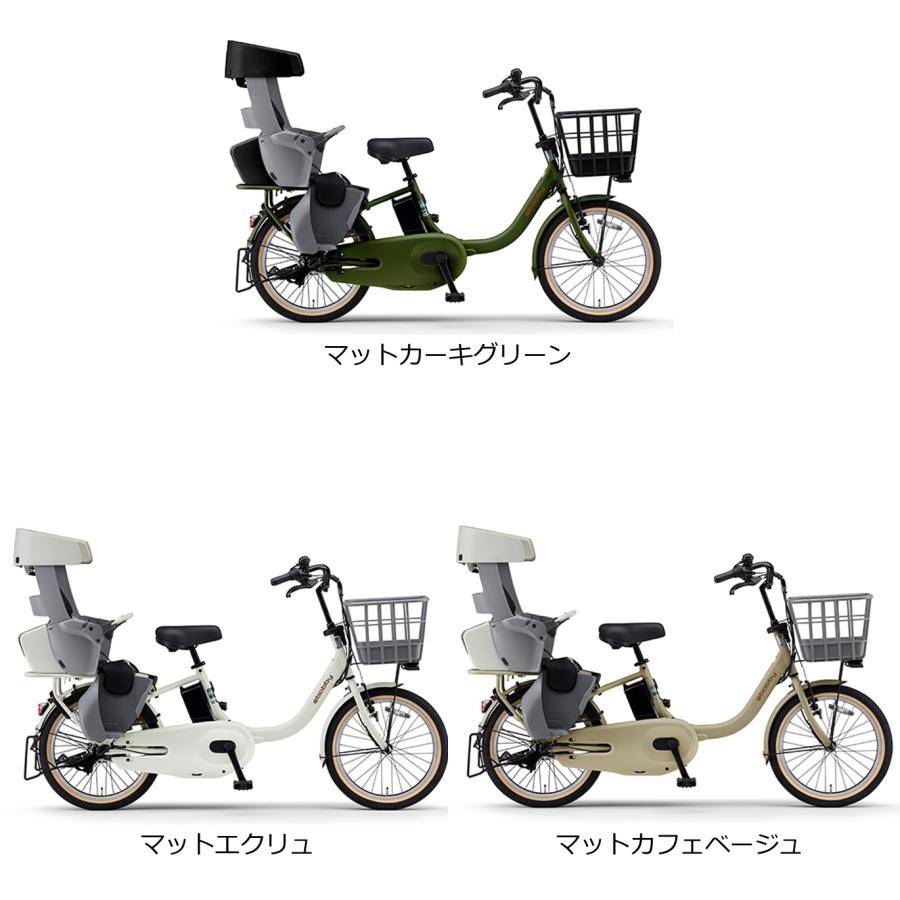 ZK3452 電動自転車 ヤマハ パスバビー 子供乗せ 20インチ 送料無料 ヤマハ発動機 電動自転車 子供乗せ ヤマハ PAS babby（パス バビー