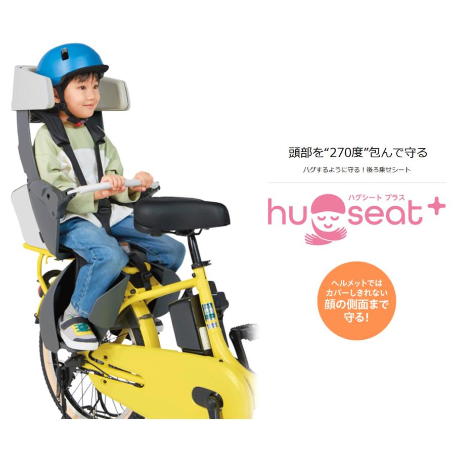 ヤマハ発動機 電動自転車 子供乗せ ヤマハ PAS babby（パス バビー