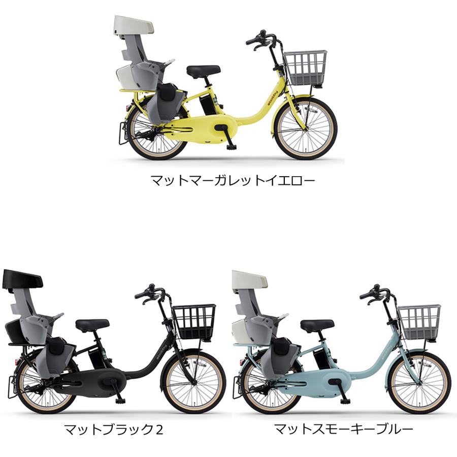 ヤマハ発動機 電動自転車 子供乗せ ヤマハ PAS babby(パス ヤマハ発動機 電動自転車 子供乗せ ヤマハ PAS babby(パス