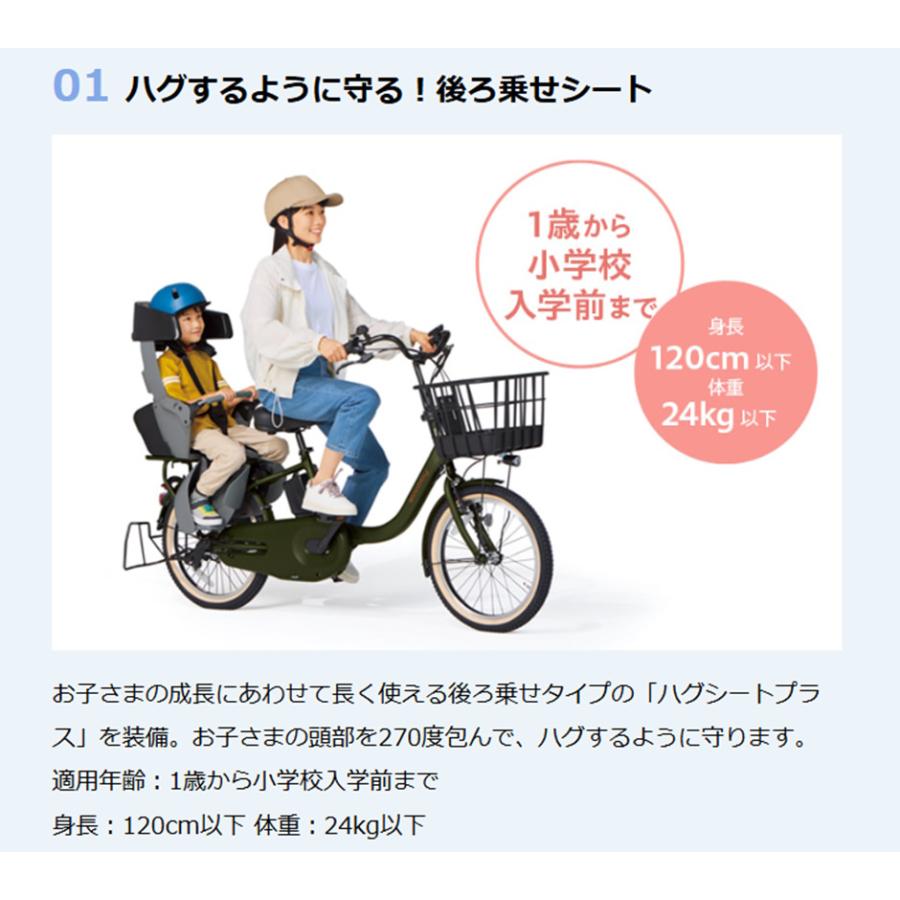 ヤマハ発動機 電動自転車 子供乗せ ヤマハ PAS babby(パス ヤマハ発動機 電動自転車 子供乗せ ヤマハ PAS babby(パス