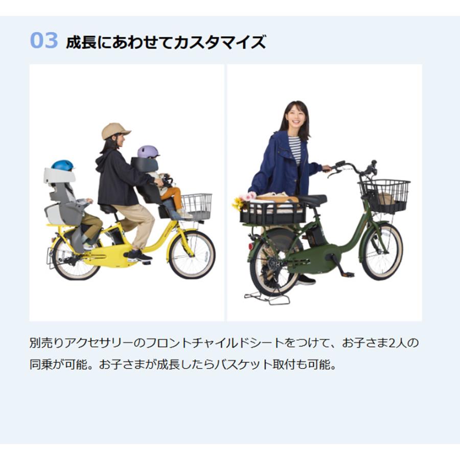 ヤマハ発動機 電動自転車 子供乗せ ヤマハ PAS babby(パス ヤマハ発動機 電動自転車 子供乗せ ヤマハ PAS babby(パス