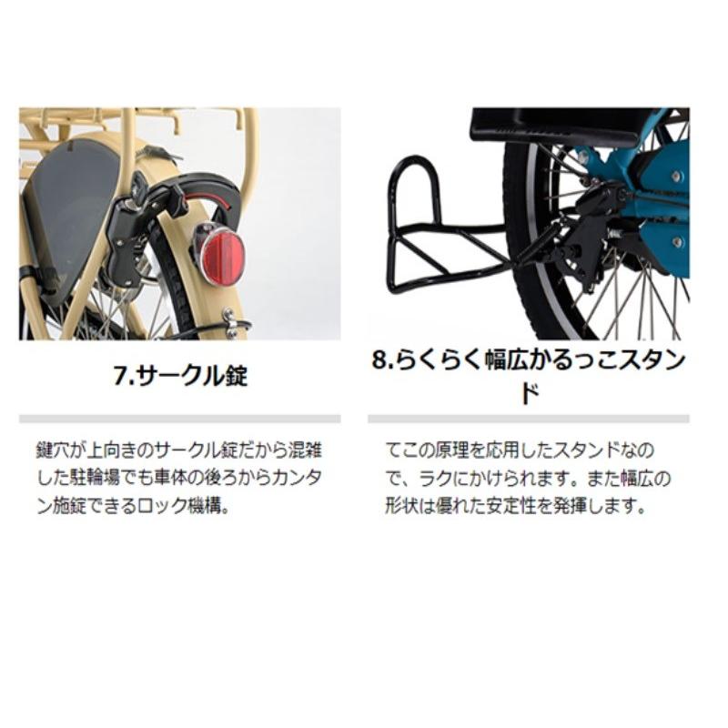 電動自転車 子供乗せ レンタル 1ヶ月 ヤマハ PAS Babby un （パスバビーアン） 12.3Ah 20インチ 自社便エリア対象（送料無料）｜happy-cycle-setagaya｜06