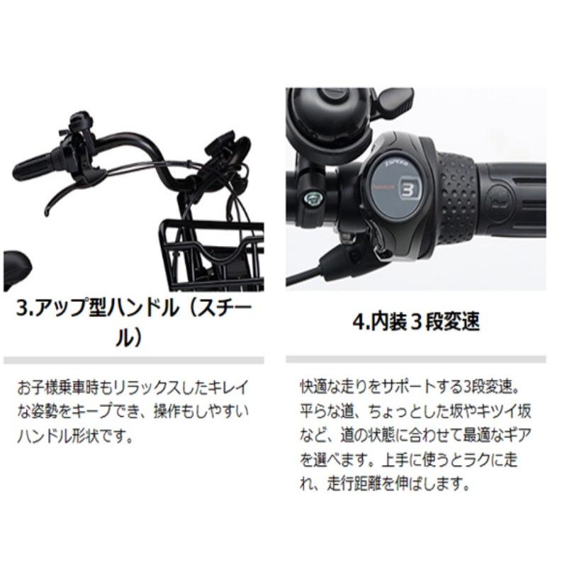 電動自転車 子供乗せ レンタル 6ヶ月 ヤマハ PAS Babby un