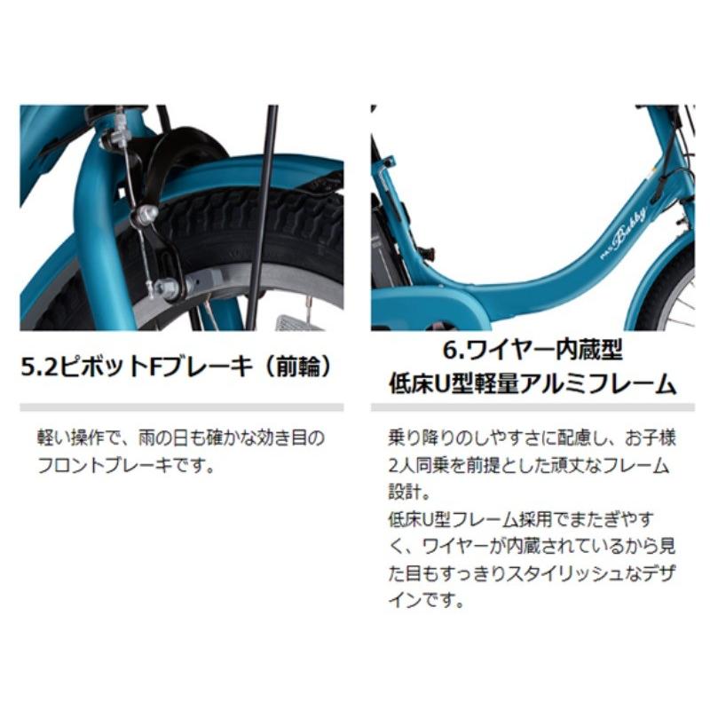 電動自転車 子供乗せ レンタル 6ヶ月 ヤマハ PAS Babby un