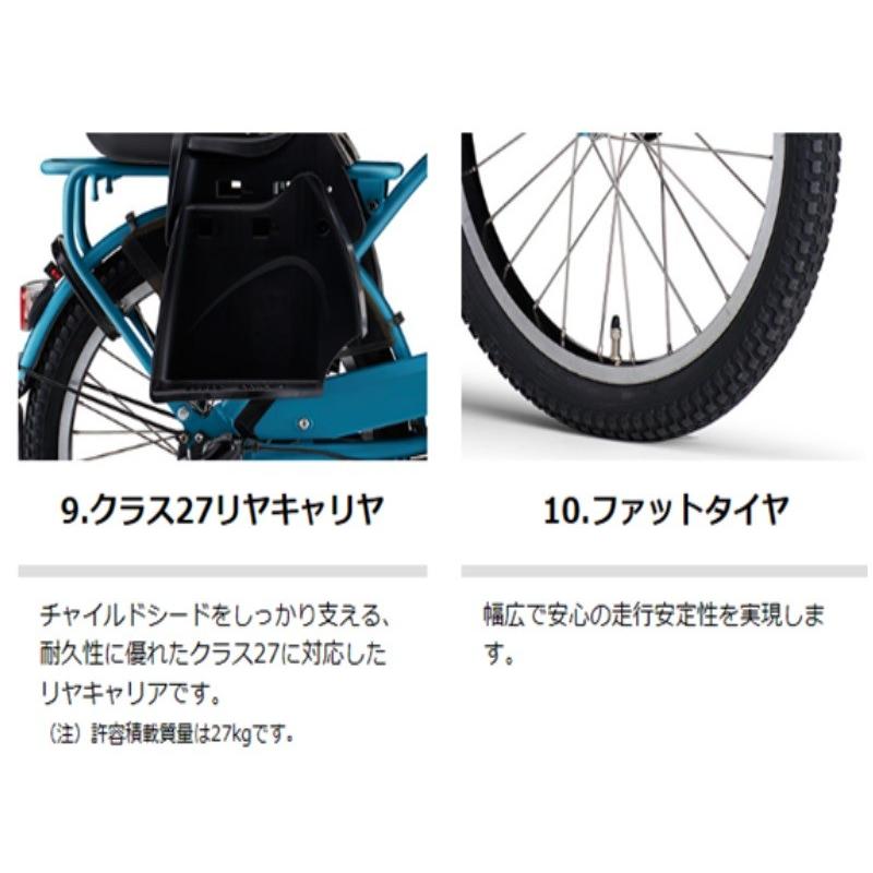 電動自転車 子供乗せ レンタル 6ヶ月 ヤマハ PAS Babby un