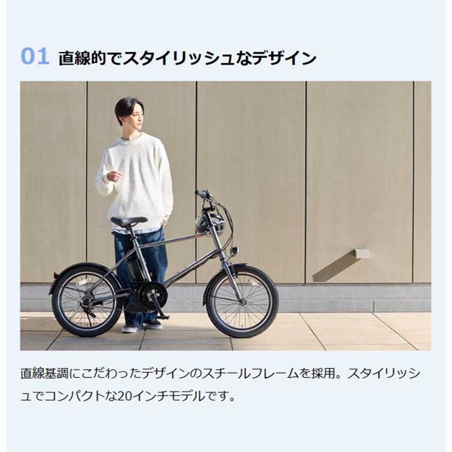YAMAHA 15.8Ahパスクレイグアリー 2026年3月新作 ほぼ新品 新型電動アシスト自転車「PAS CRAIG ALLEY」を発売～街にさりげなく