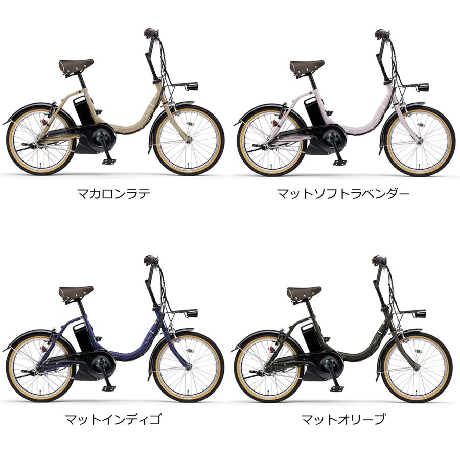 ヤマハ発動機 電動自転車 ヤマハ PAS CITY C(パス シティ シー ヤマハ発動機 電動自転車 ヤマハ PAS CITY C(パス シティ シー