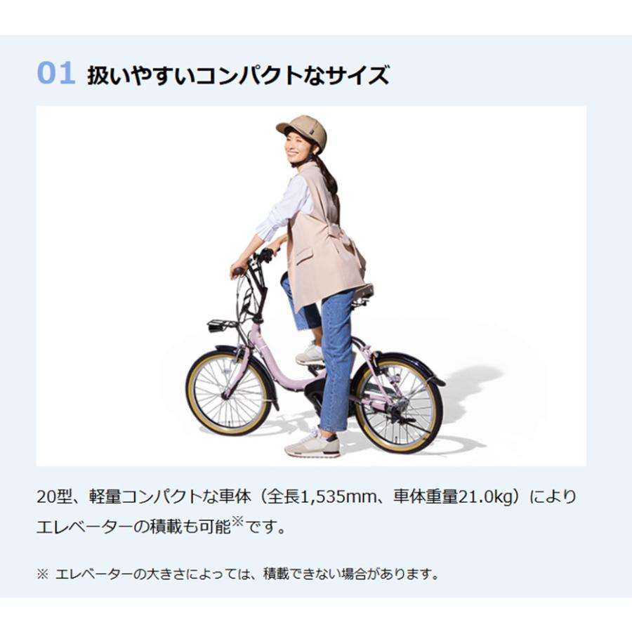 ヤマハ発動機 電動自転車 ヤマハ PAS CITY C(パス シティ シー ヤマハ発動機 電動自転車 ヤマハ PAS CITY C(パス シティ シー