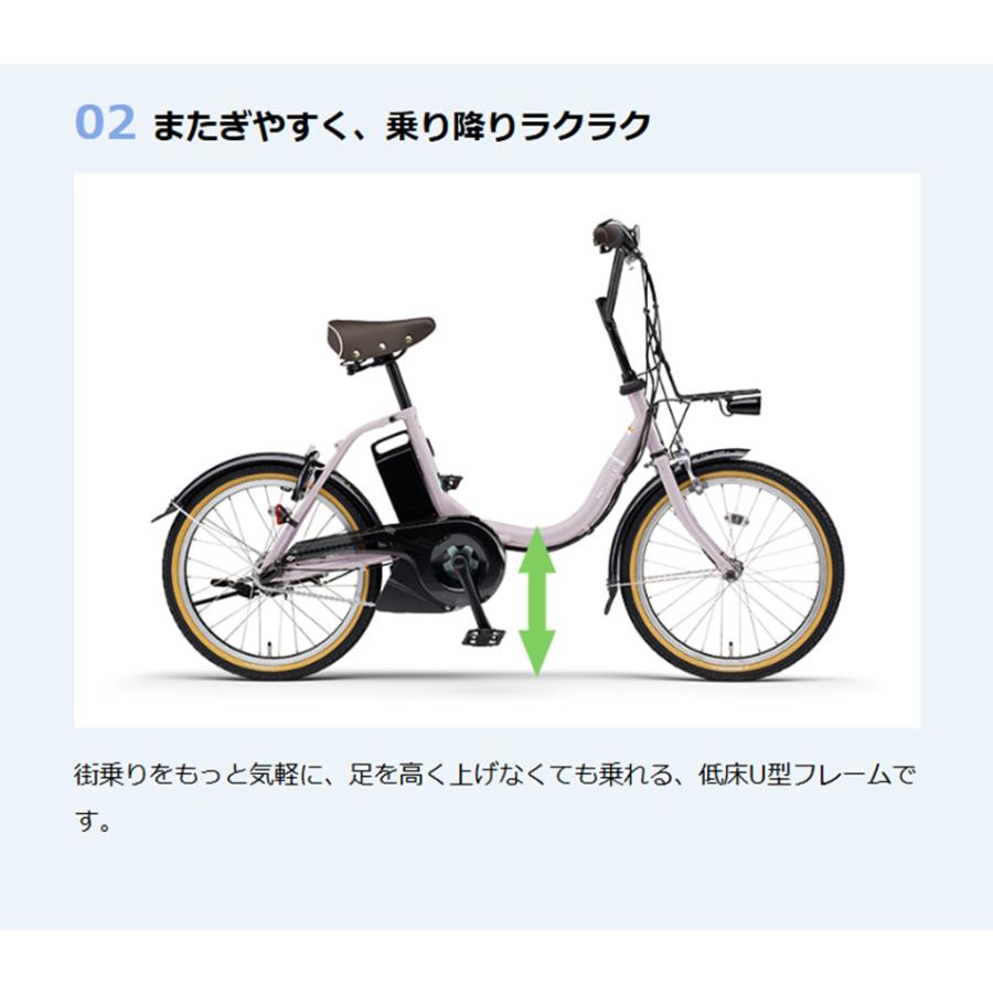 ヤマハ発動機 電動自転車 ヤマハ PAS CITY C(パス シティ シー ヤマハ発動機 電動自転車 ヤマハ PAS CITY C(パス シティ シー