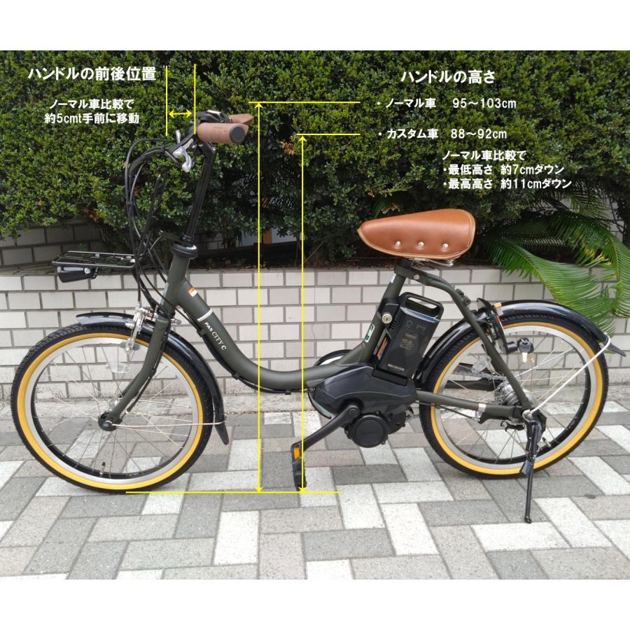 電動自転車ヤマハPAS　CITYーC　20インチ　3段　8.1Ah充電器あり PAS CITY-C - 電動自転車 | ヤマハ発動機