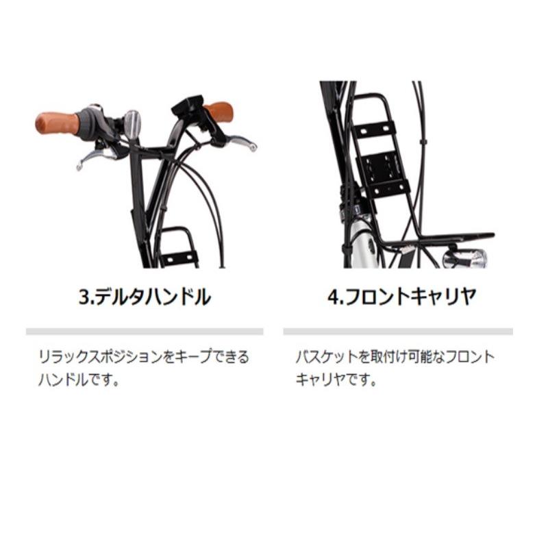 電動自転車 レンタル 12ヶ月 ヤマハ PAS CITY C（パス シティ シー