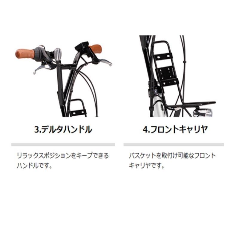 電動自転車 レンタル 1ヶ月 ヤマハ PAS CITY C（パス シティ シー）12.3Ah 20インチ 自社便エリア対象（送料無料）｜happy-cycle-setagaya｜04