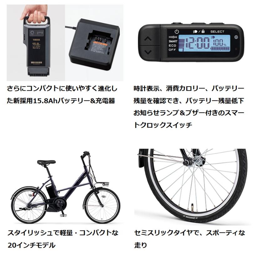 ヤマハ発動機 電動自転車 ヤマハ PAS CITY X（パス シティ エックス