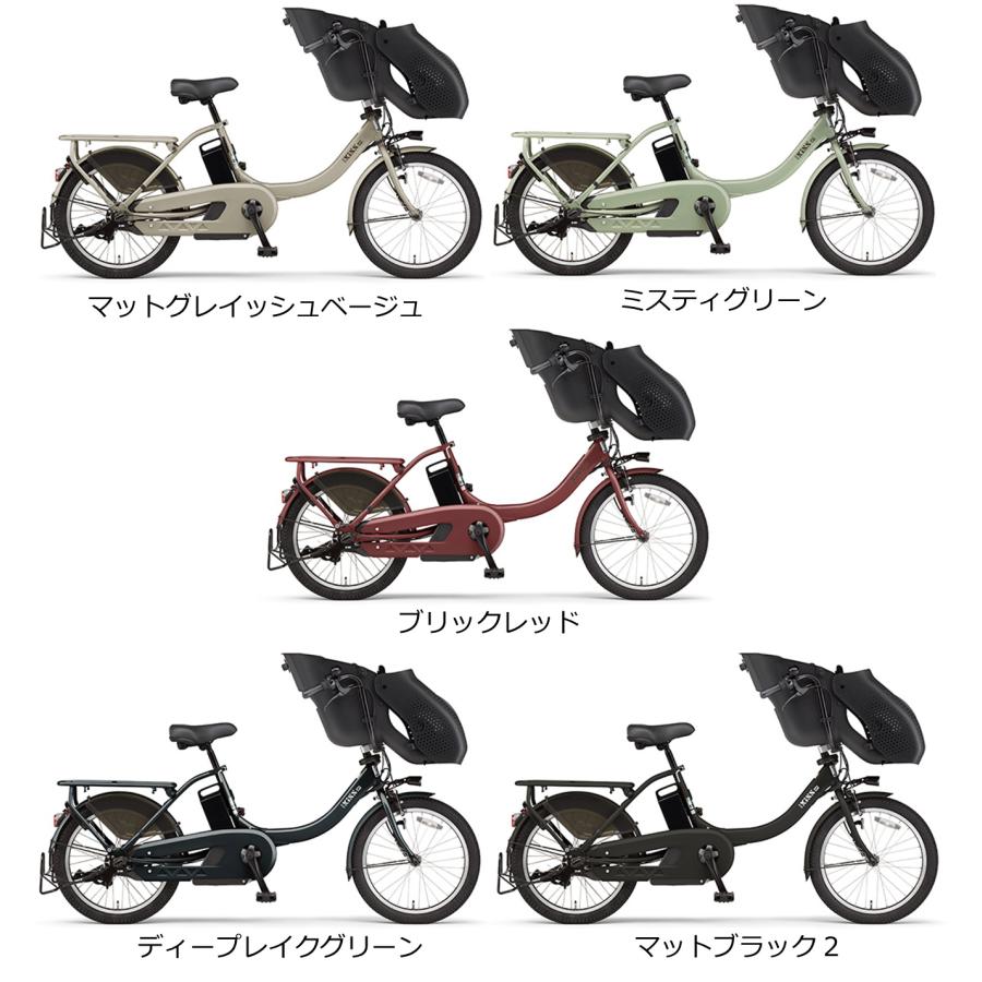 ヤマハ発動機 電動自転車 子供乗せ ヤマハ PAS Kiss mini un SP ヤマハ発動機 電動自転車 子供乗せ ヤマハ PAS Kiss mini un SP