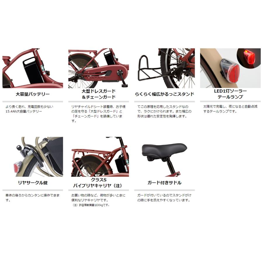 ヤマハ発動機 電動自転車 子供乗せ ヤマハ PAS Kiss mini un SP ヤマハ発動機 電動自転車 子供乗せ ヤマハ PAS Kiss mini un SP