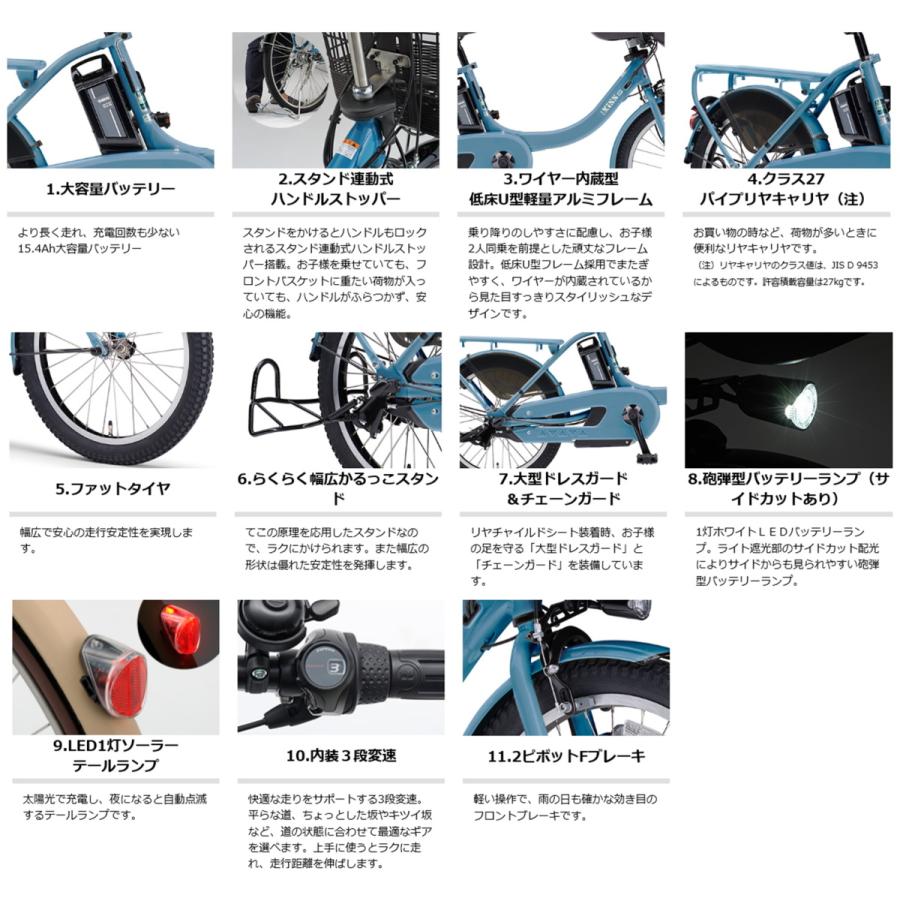 冬バーゲン☆特別送料無料！】 ヤマハ 子供乗せ 電動自転車 6ヶ月 